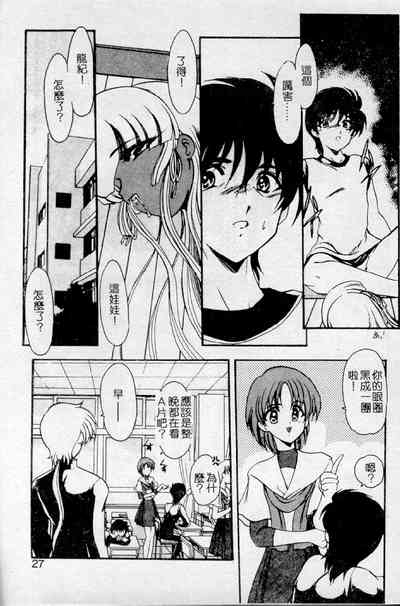第23頁圖