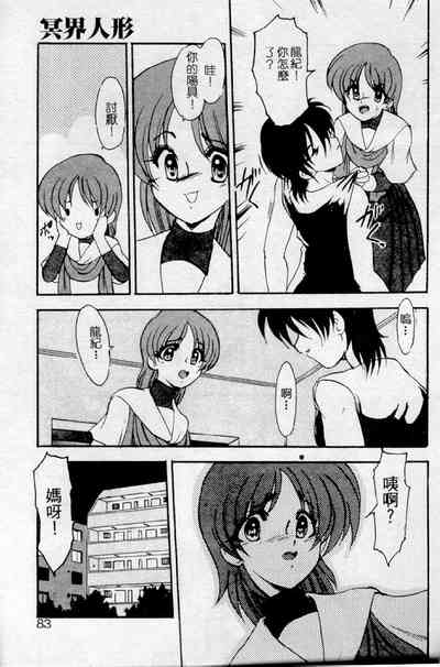 第63頁圖