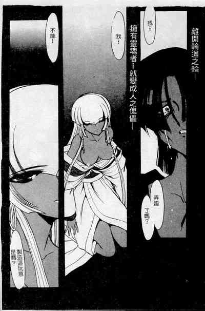 第79頁圖