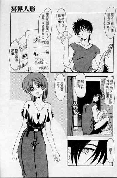 第95頁圖