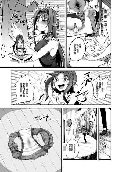 第7页图
