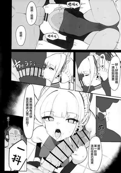 第11页图
