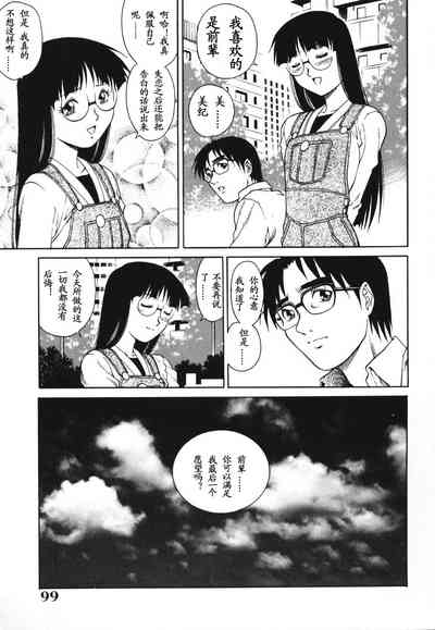第99页图