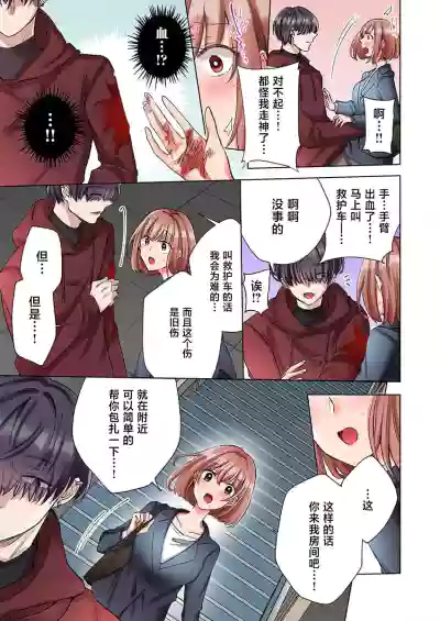 第7頁圖