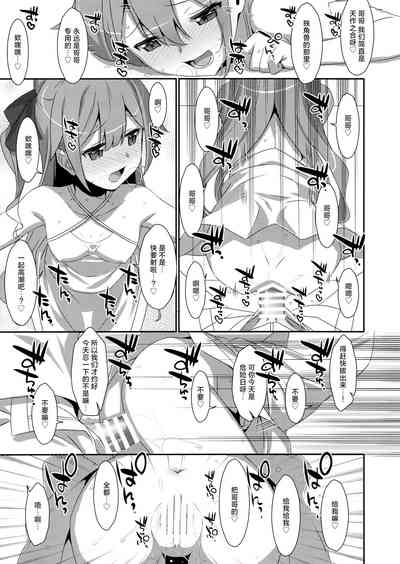 第7页图