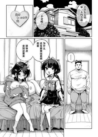 第11页图