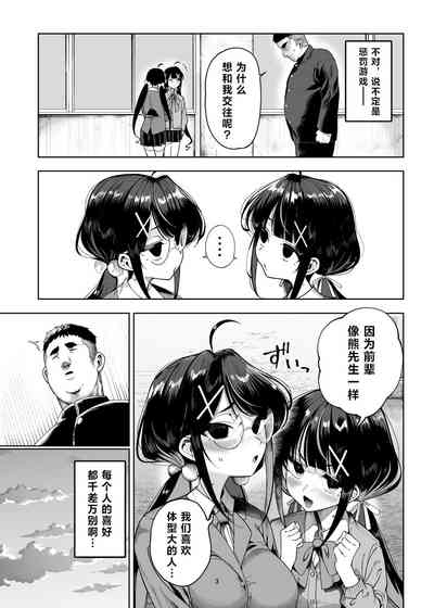 第3页图