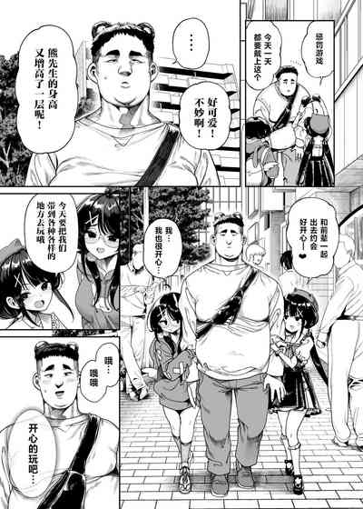 第7页图