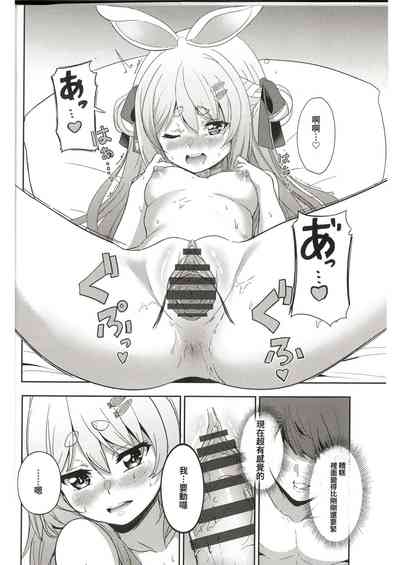 第11頁圖