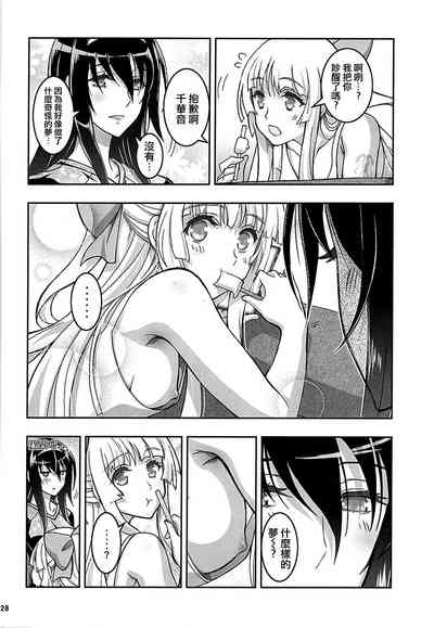 第23頁圖