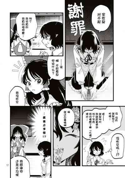 第11页图