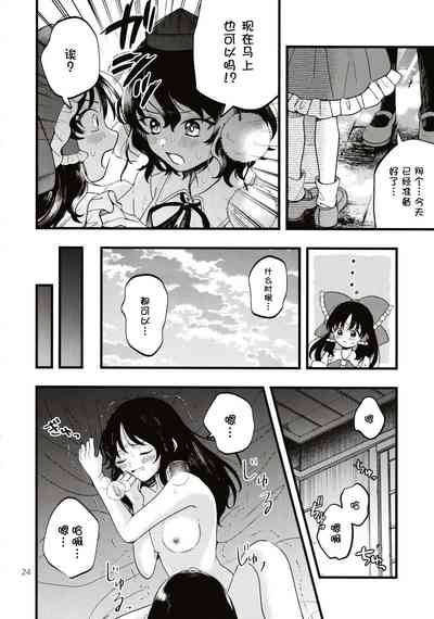 第23页图