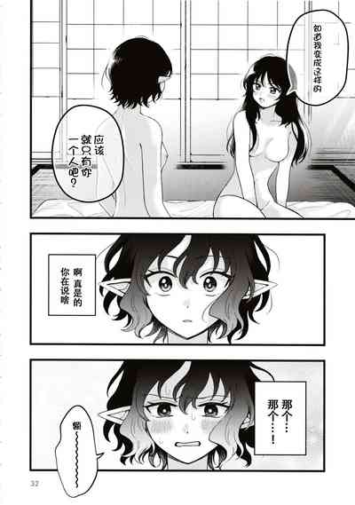 第31页图