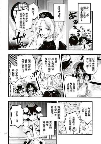 第39页图