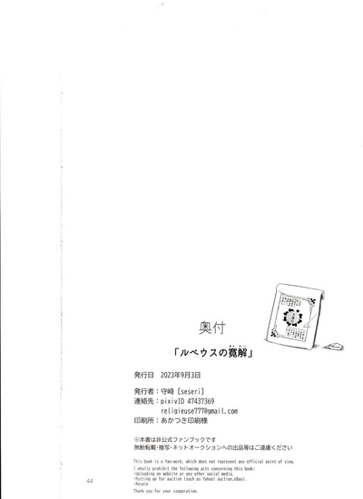 第43页图
