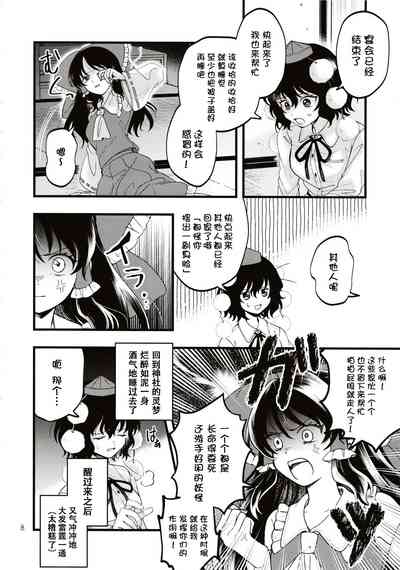 第7页图