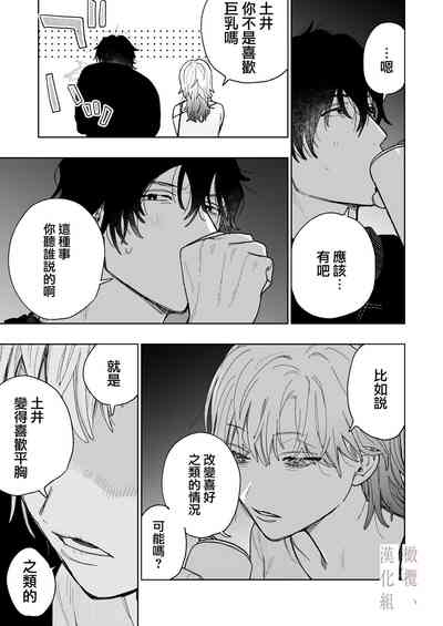 第23页图