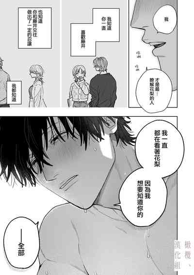 第67页图