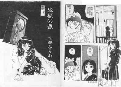 第87頁圖