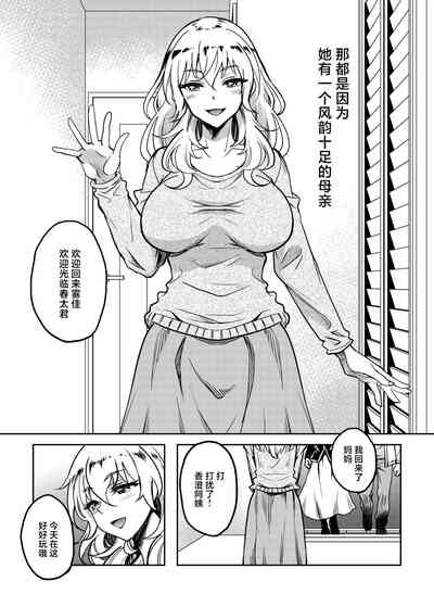 第3页图