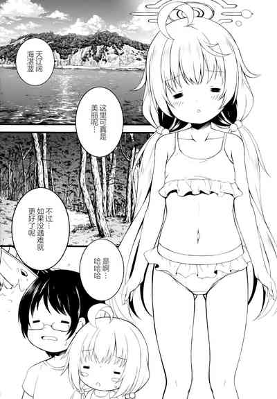 第3页图
