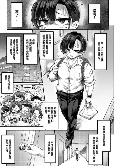第3页图