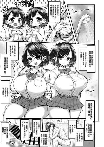 第7页图
