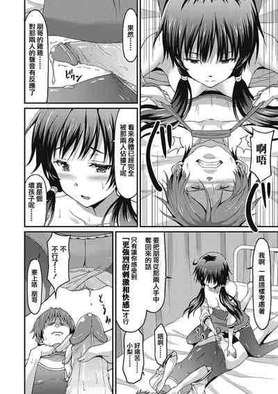 第47頁圖