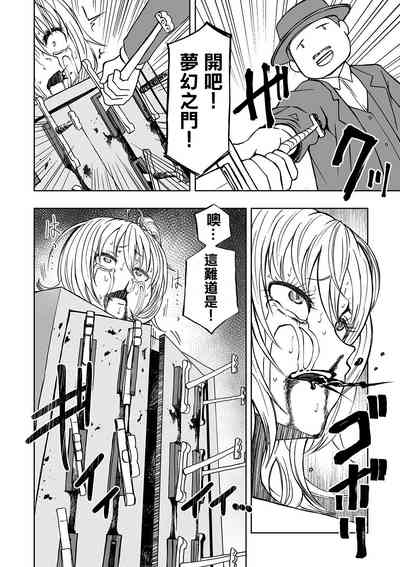 第139頁圖