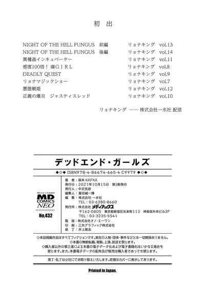 第199頁圖
