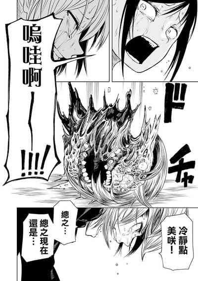 第23頁圖