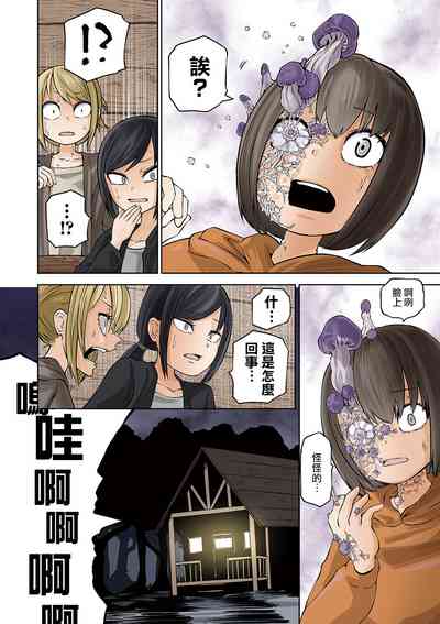 第7頁圖