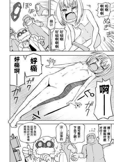 第83頁圖