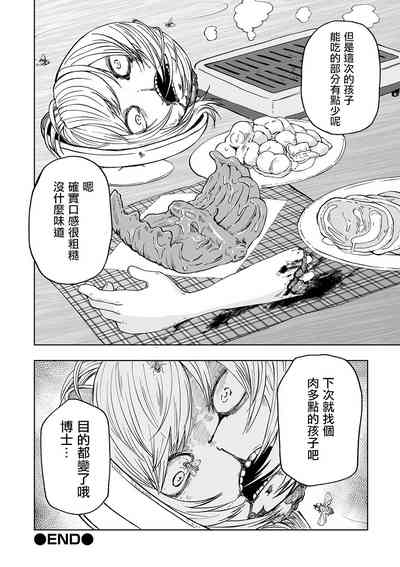 第99頁圖
