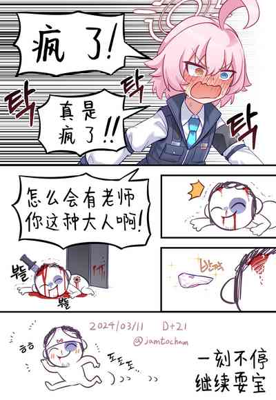 第11页图