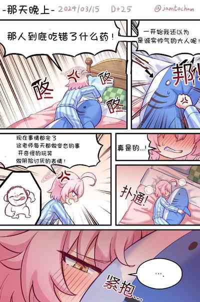 第15页图