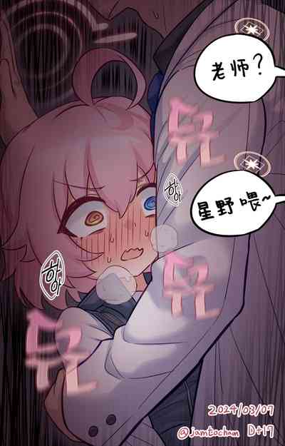 第7页图