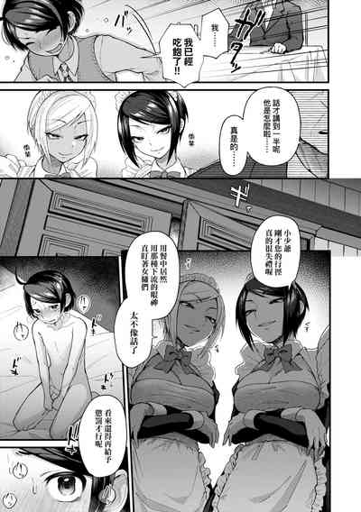 第179頁圖
