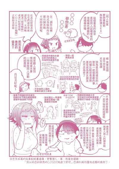 第235頁圖