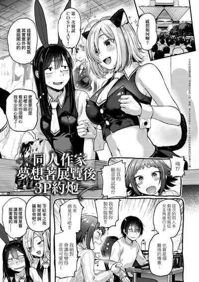 第55頁圖