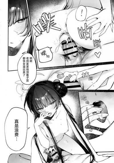 第11頁圖