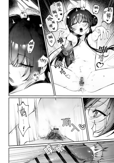 第19頁圖