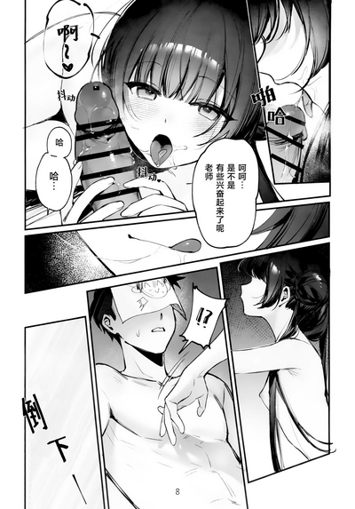 第7頁圖