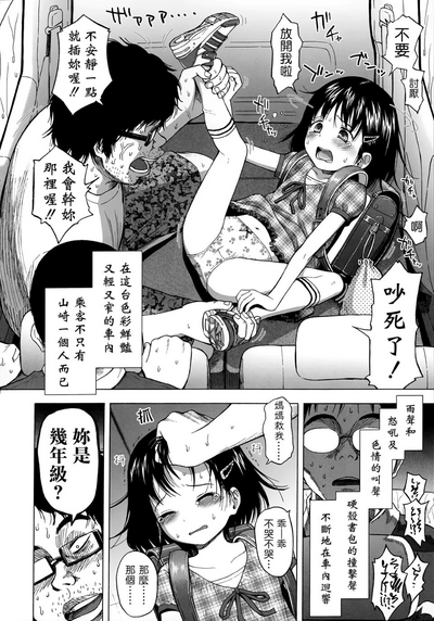 第11頁圖