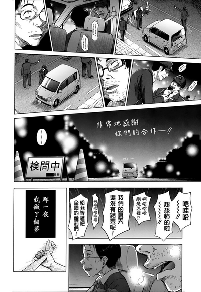 第31頁圖