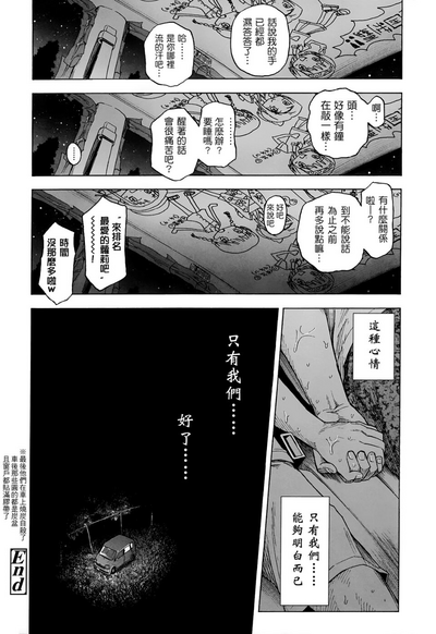 第39頁圖
