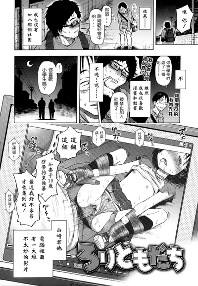 第3頁圖