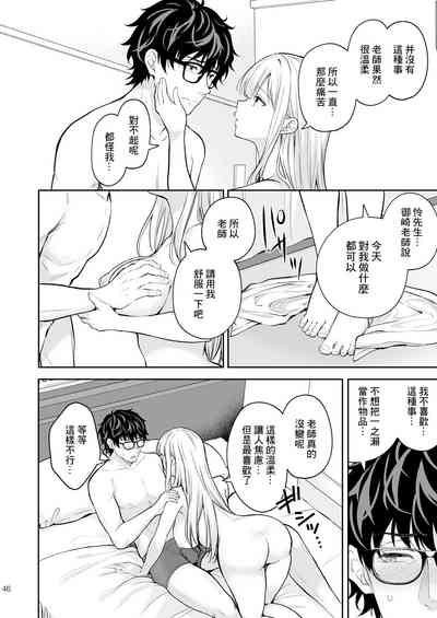 第47頁圖