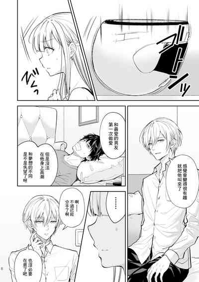 第7頁圖