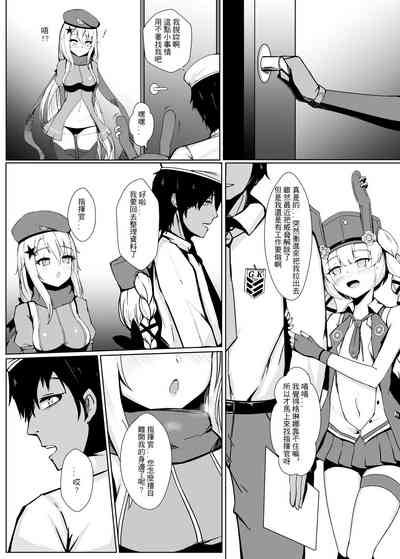第3頁圖